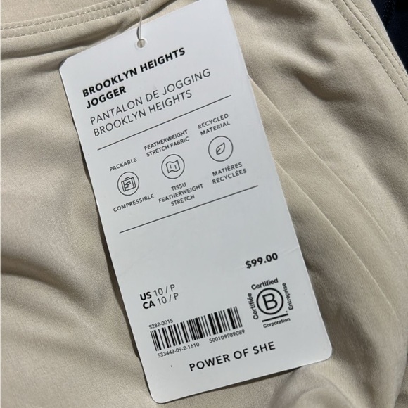 Athleta Brooklyn Heights Jogger // Abalone - Picture 8 of 8